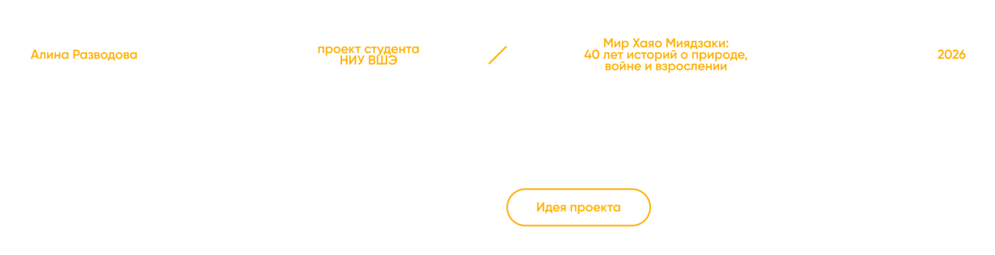 big