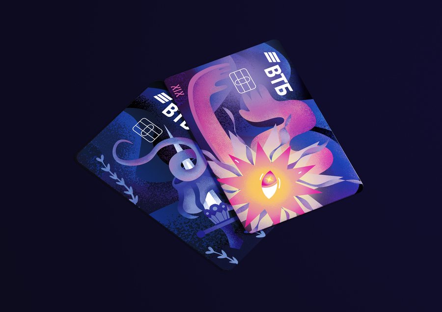 big