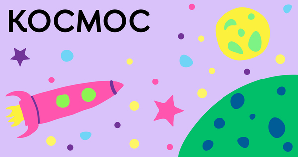 4 модуль