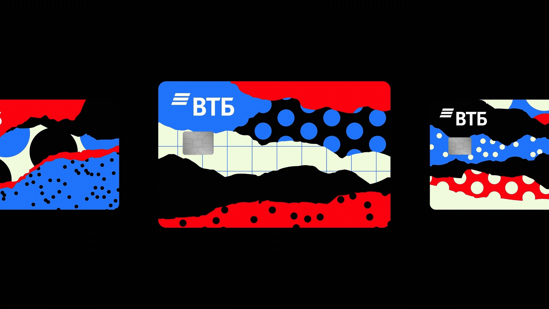 big