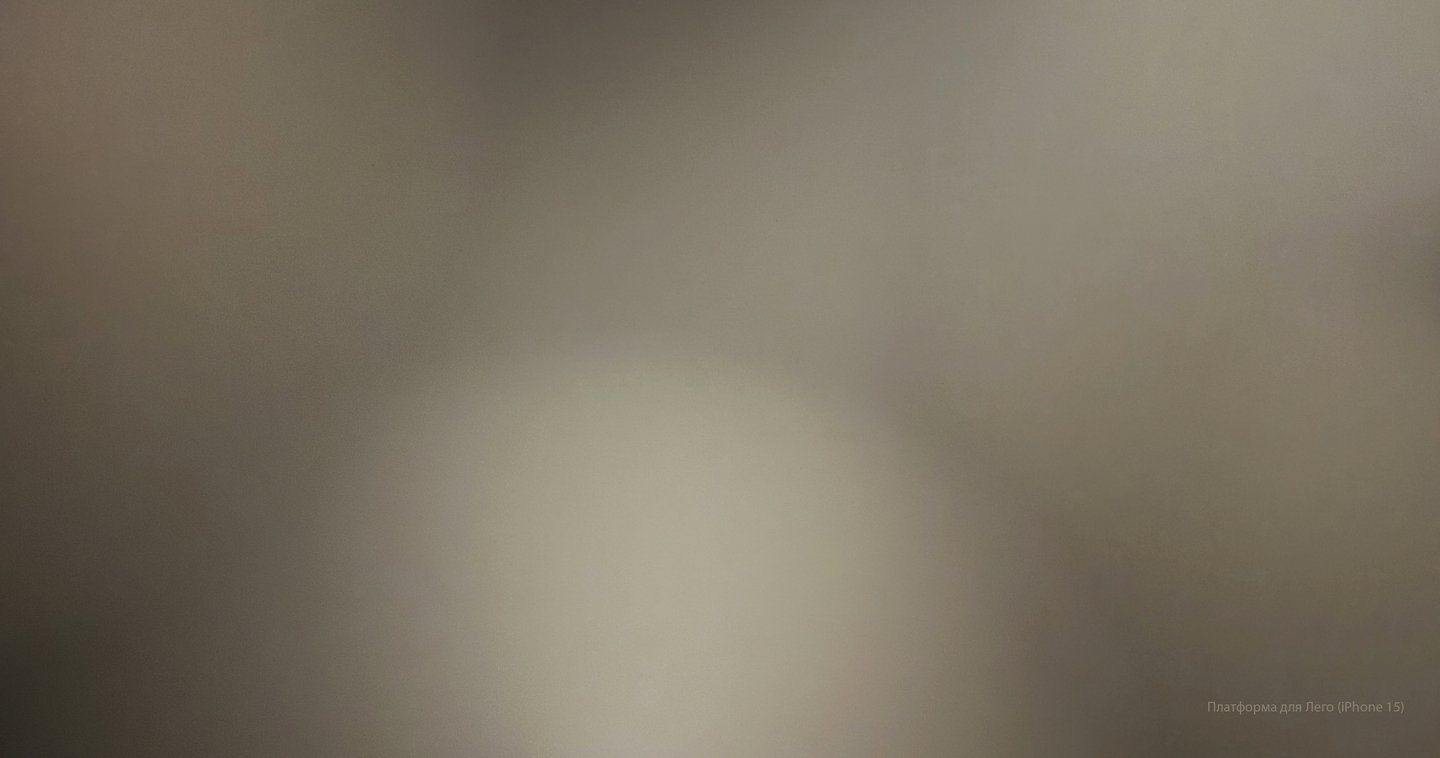 big