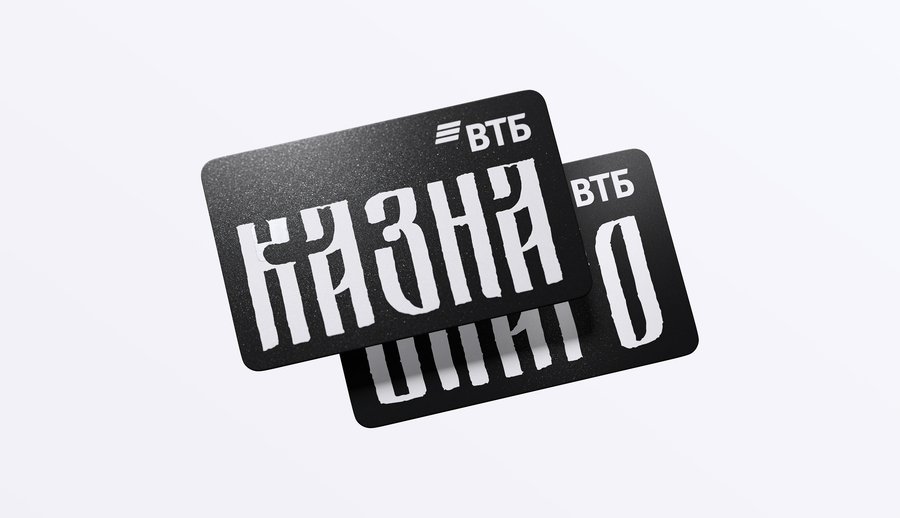 big