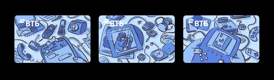 big