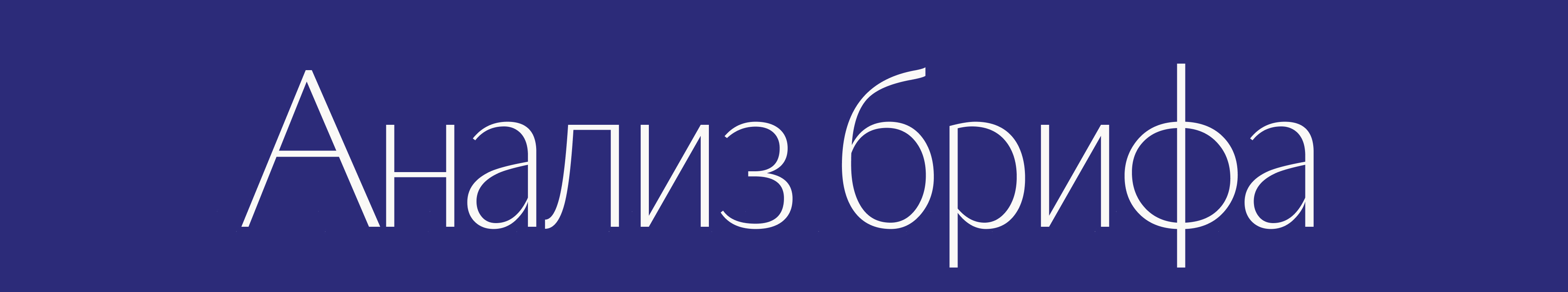 big