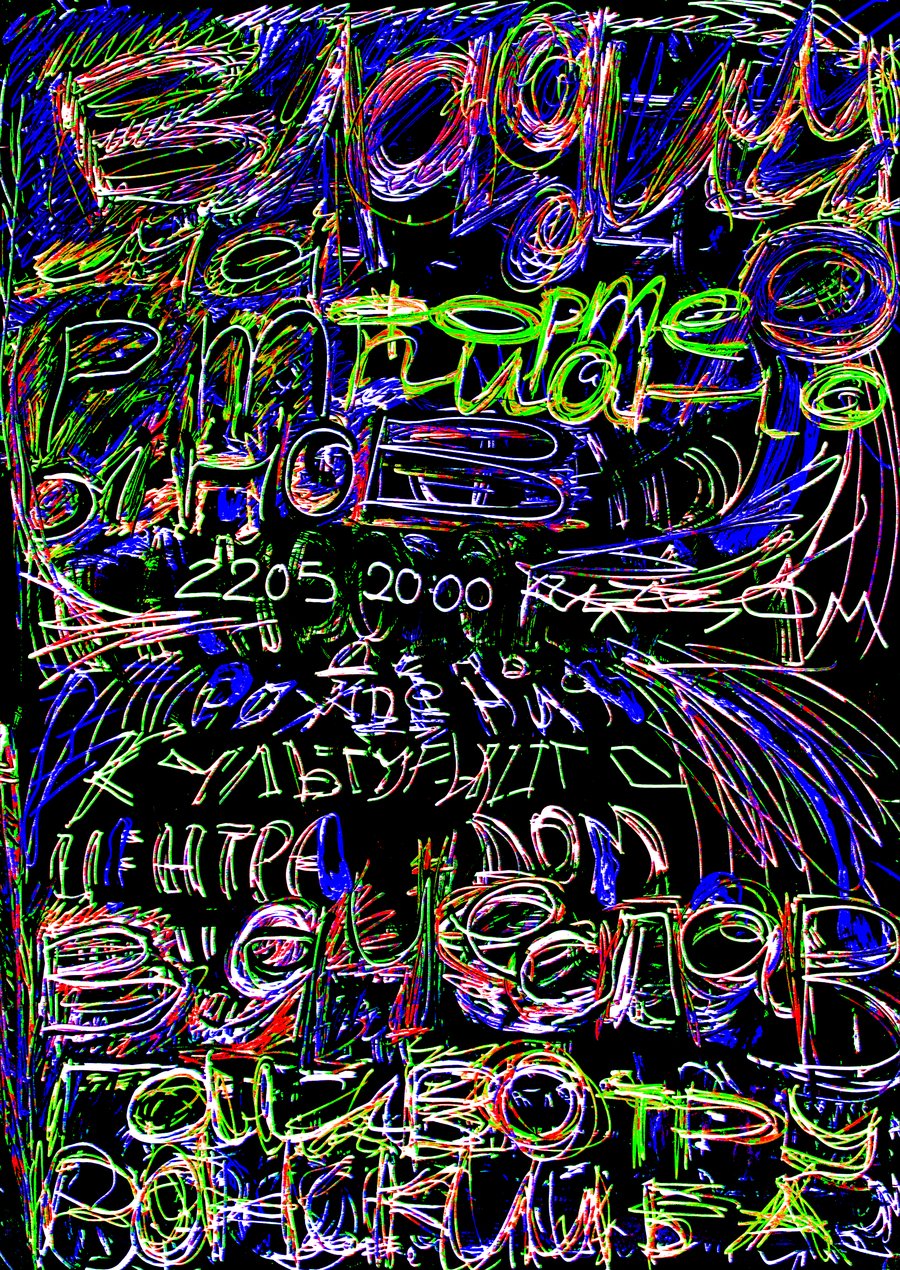big