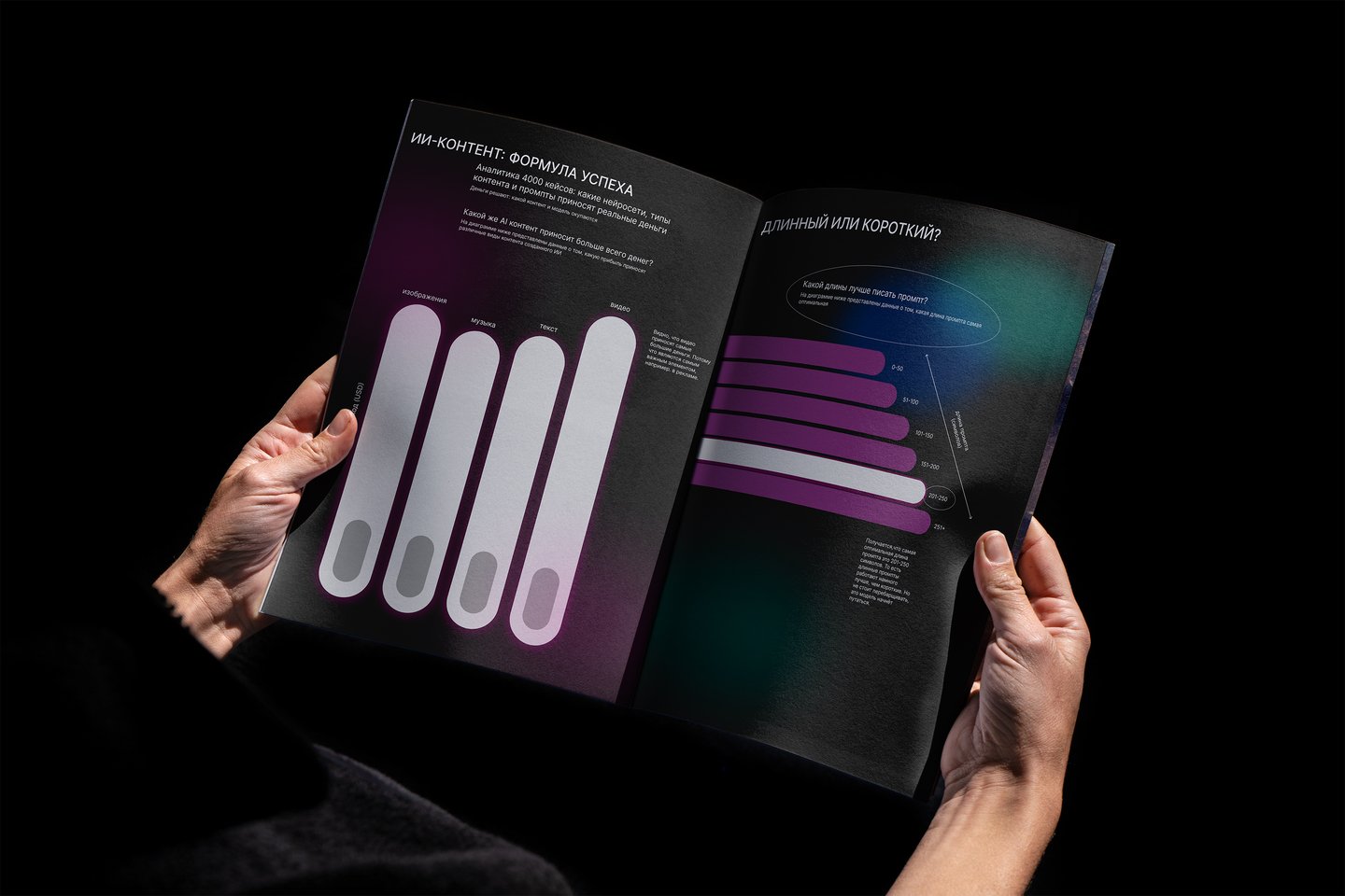 big