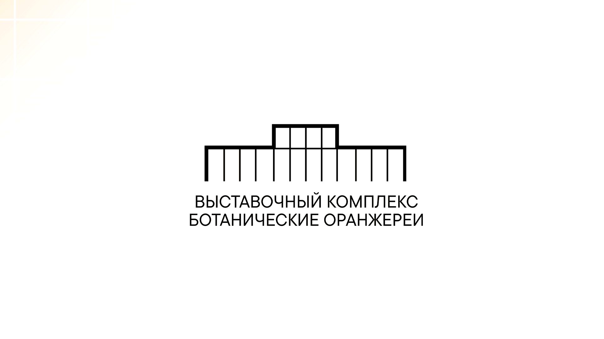 big