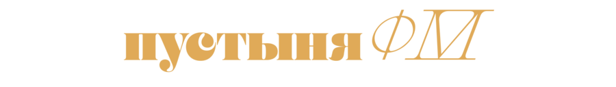 big