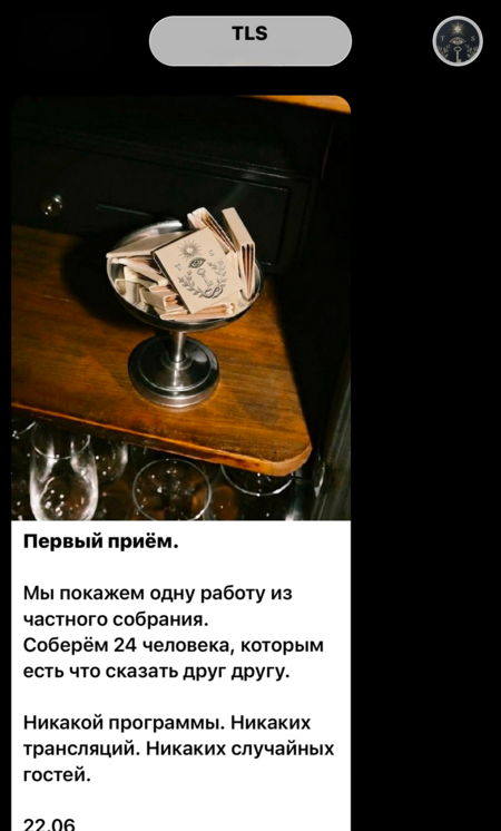 post