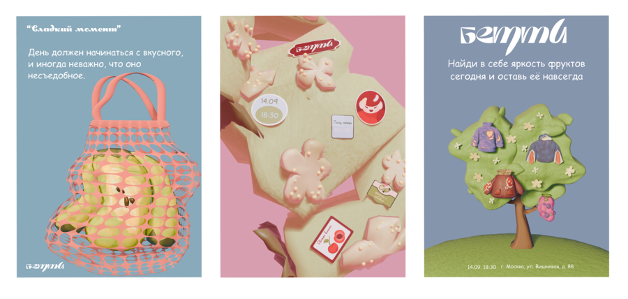 big