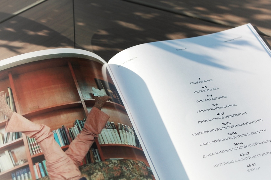 big