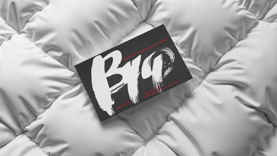 big