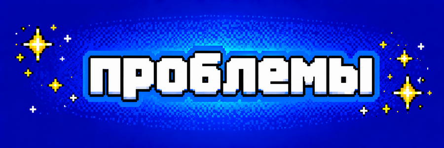 big