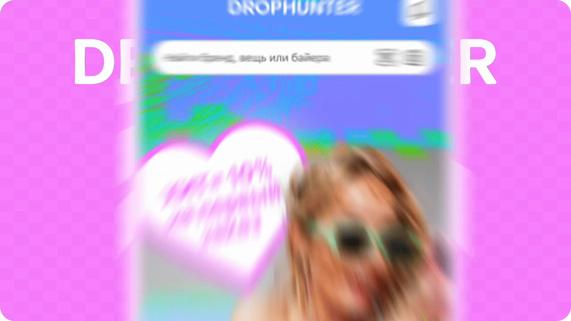 big