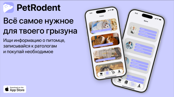 PetRodent