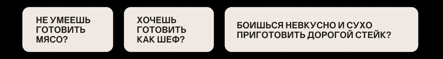 big