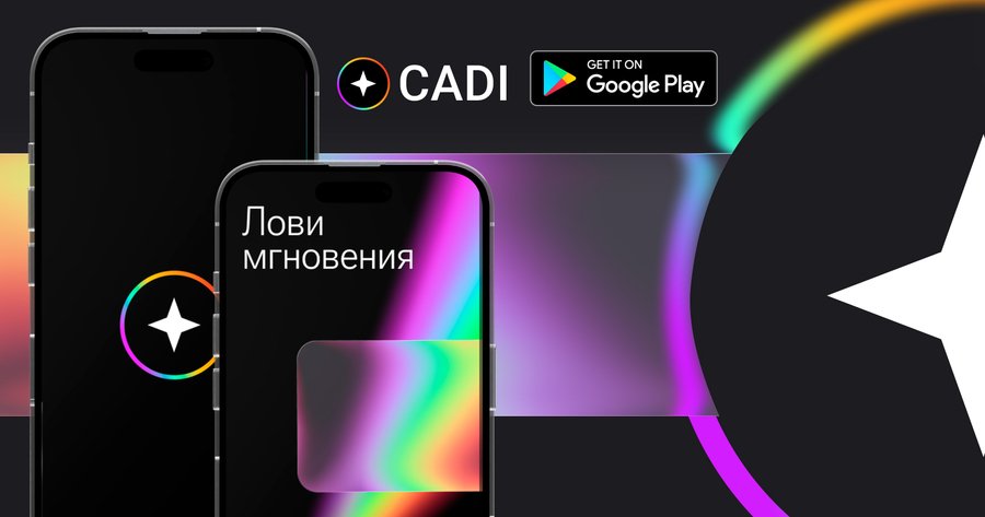CADI