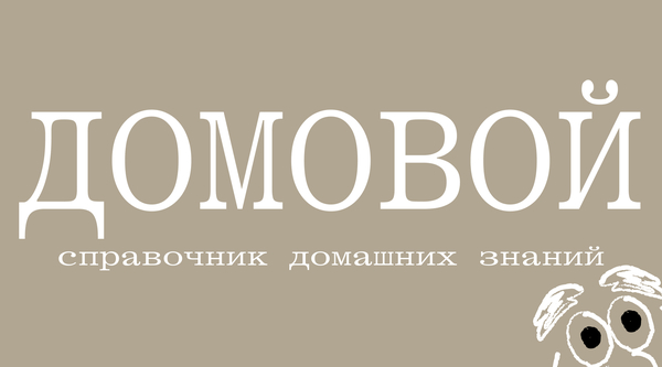 мобильное приложение 