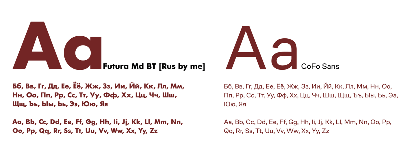 big