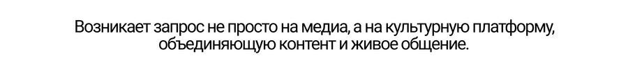 big