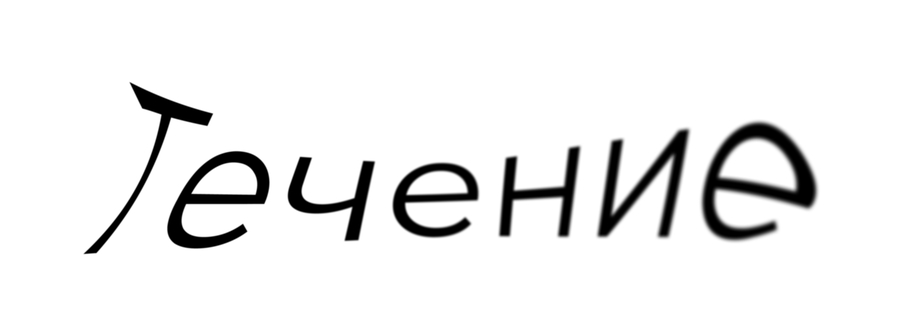 big