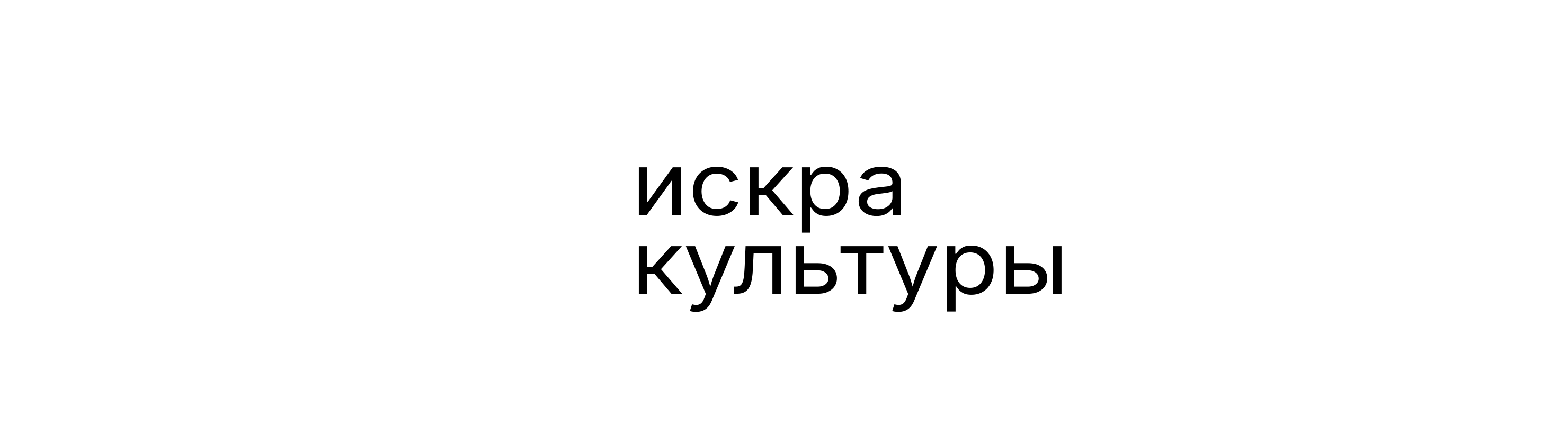 big