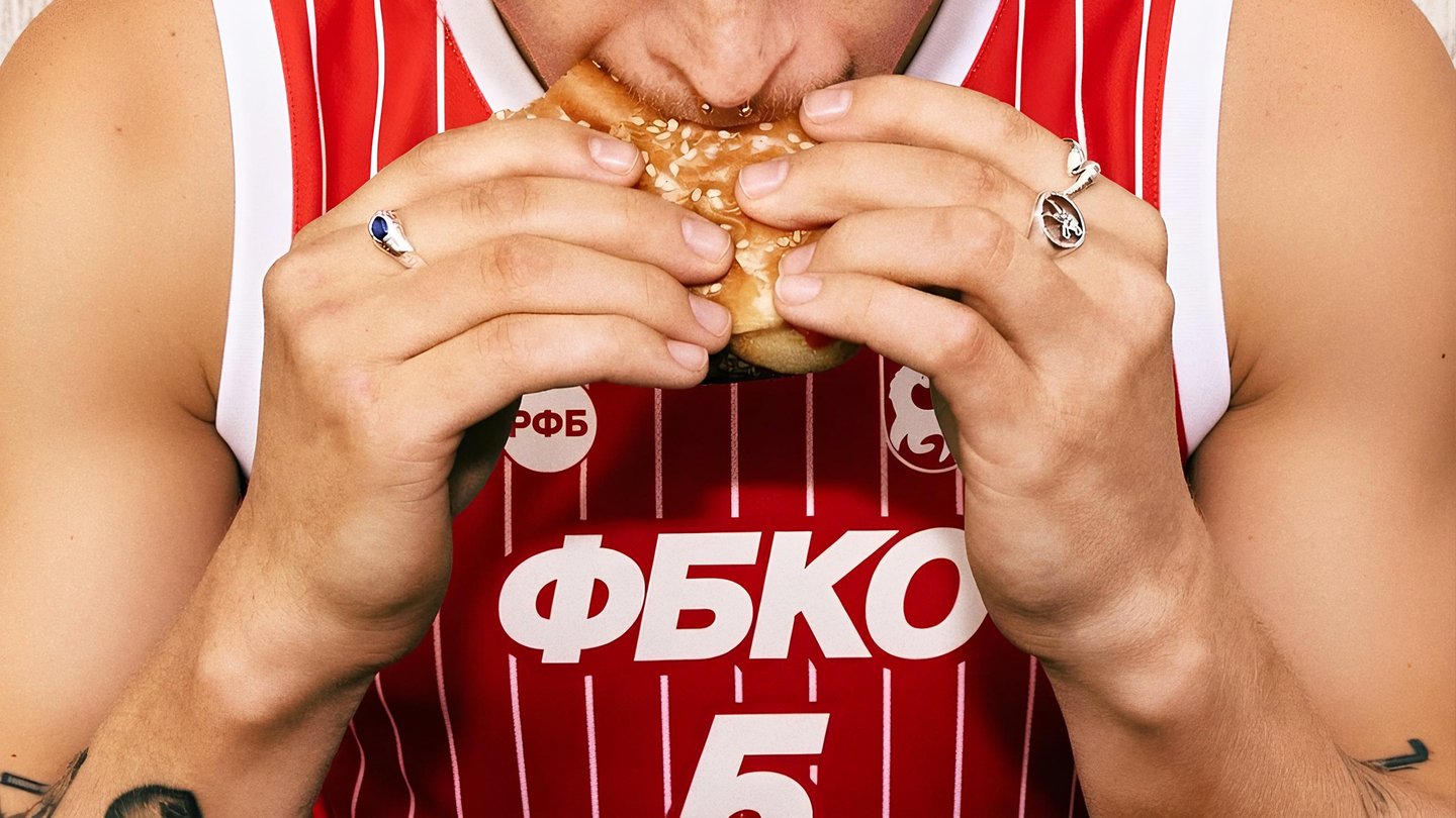 big