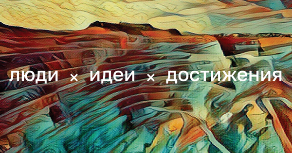  The Art of Intelligence