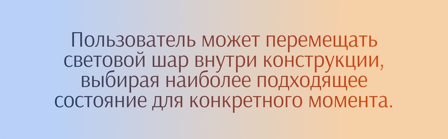 big
