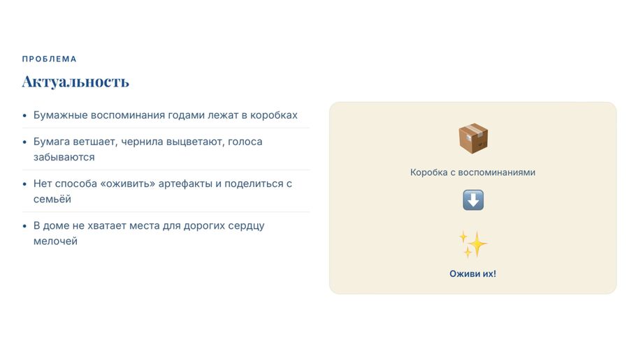 big