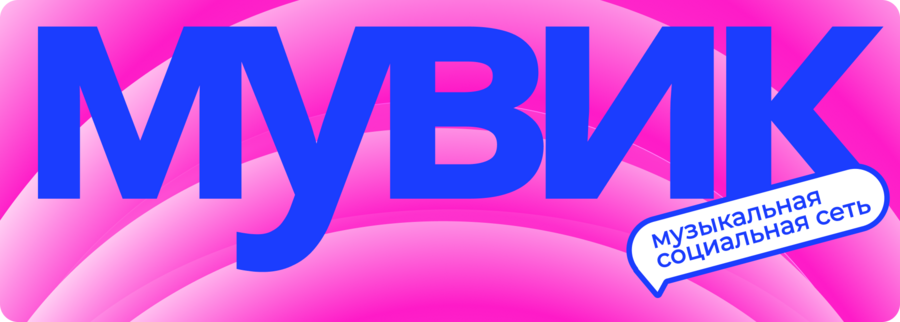 big