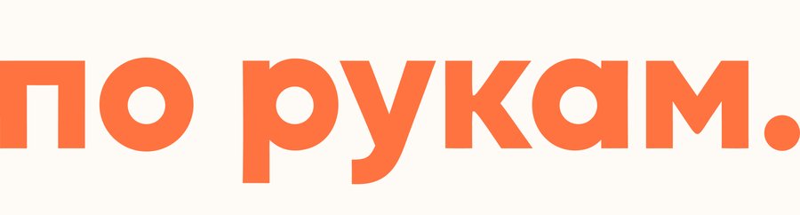 big