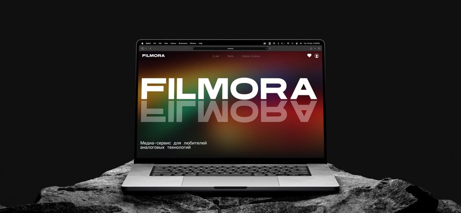 Питчдэк проекта FILMORA