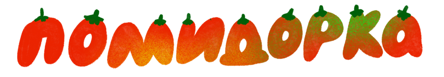 big