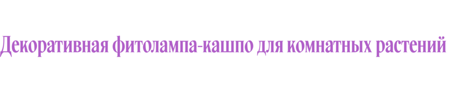 big