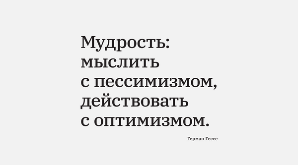 2 июля