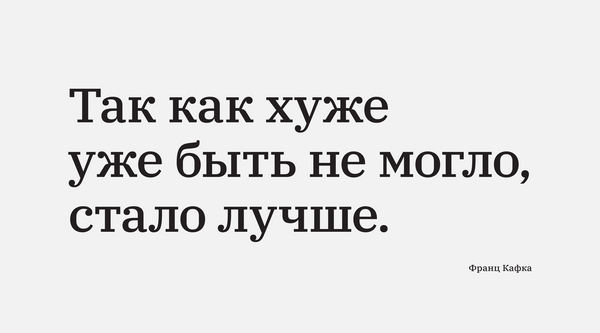 3 июля