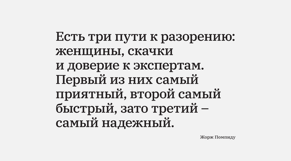 5 июля