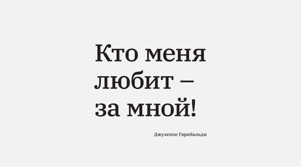 4 июля