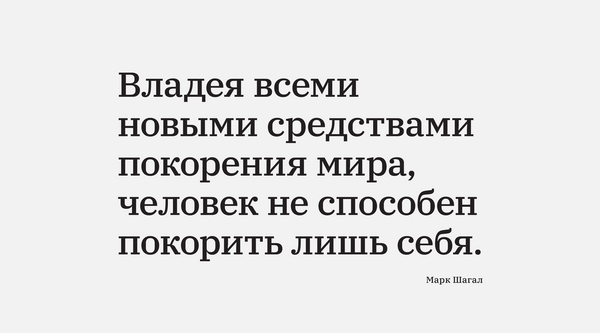 7 июля