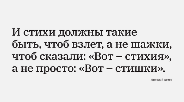 9 июля
