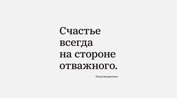 10 июля
