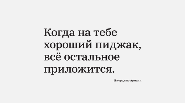 11 июля