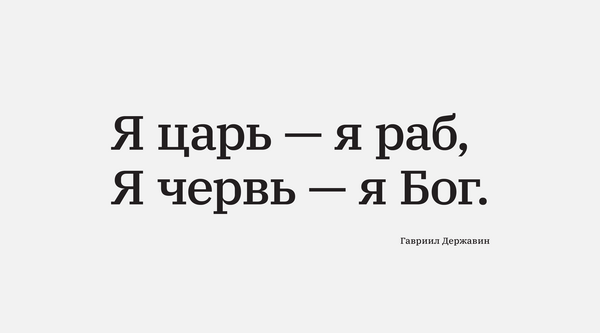 14 июля