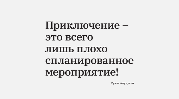 16 июля
