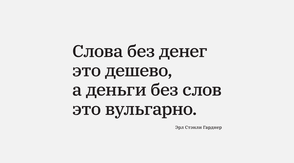 17 июля