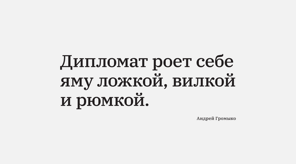 18 июля