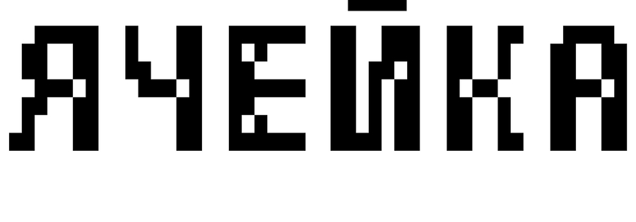 big