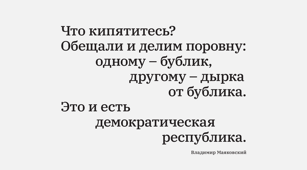 19 июля