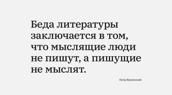 23 июля
